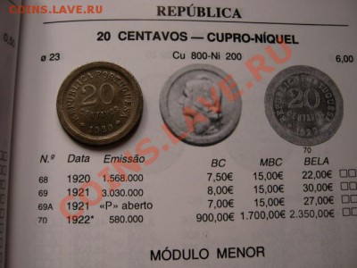 Португалия 20 сентаво 1920  до 21.05.12 в 21.00 М - IMG_0036