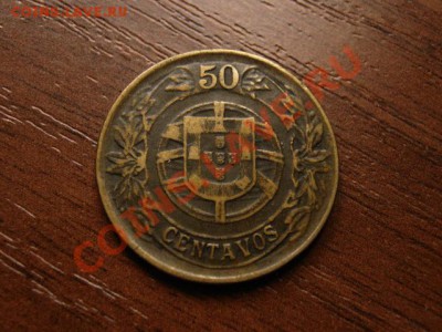 Португалия 50 сентаво 1926  до 21.05.12 в 21.00 М - IMG_0039