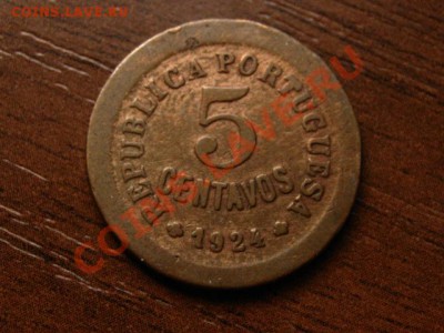 Португалия 5 сентаво 1924  до 21.05.12 в 21.00 М - IMG_0048