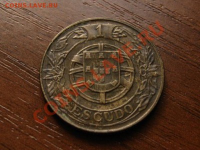 Португалия 1 эскудо 1924  до 21.05.12 в 21.00 М - IMG_0052