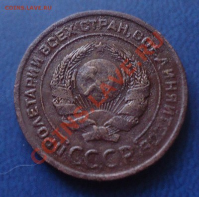 2коп 1924г до 21.05.12г до 22-00 по МСК - DSC03638_cr