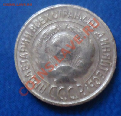1 коп 1949г до 21.05.12г до 22-00 по МСК - DSC03640_cr