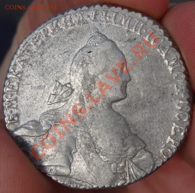 Рубль Екатерина II - Рубль 176 (2) ав поярче