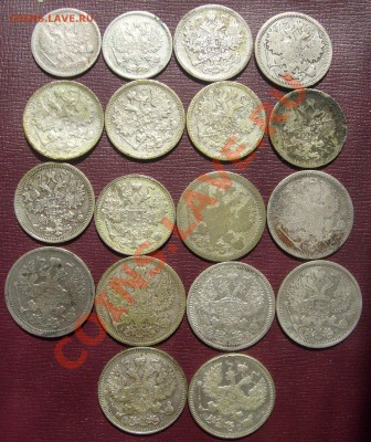 лот билона 1870-1915 гг до 18 мая 23-00 мск - S6302072.JPG