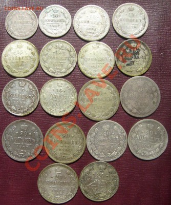 лот билона 1870-1915 гг до 18 мая 23-00 мск - S6302069.JPG