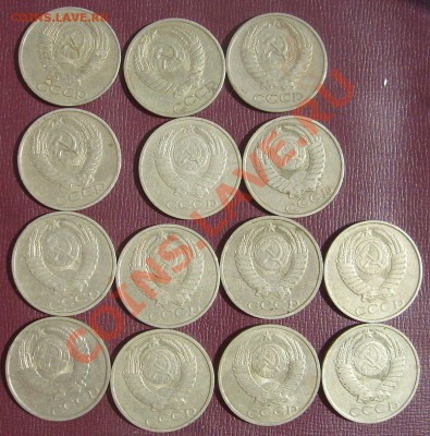 рубли СССР 1961 по 1991 погодовка - S6302059.JPG