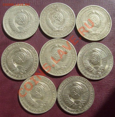 рубли СССР 1961 по 1991 погодовка - S6302062.JPG