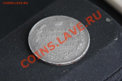 1 Рубль 1830 (ленты длинные) красивый(до 18.05.2012) - Изображение 039
