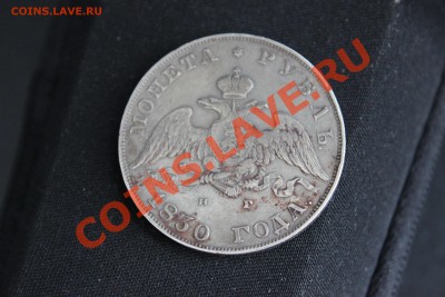 1 Рубль 1830 (ленты длинные) красивый(до 18.05.2012) - Изображение 041