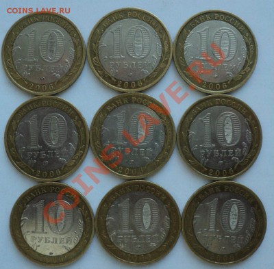 10р Приморский край 27 монет_________до 18.05.12 в 22:00 мск - Без имени5
