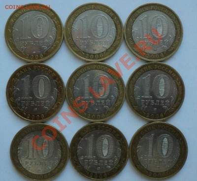 10р Приморский край 27 монет_________до 18.05.12 в 22:00 мск - Без имени3