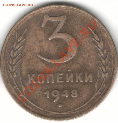 3к48г - 3к48грс