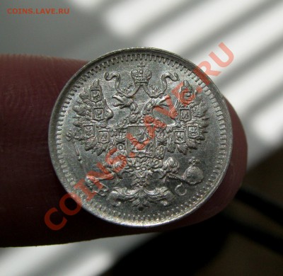 ___ 5 копеек 1913 аUNC __до 17.05 в 22:30 ___ - IMG_0640