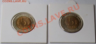 КРАСНАЯ КНИГА 1991 г. (2 монеты), до 21.05.2012 22:00 - 1991 A.JPG