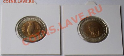 КРАСНАЯ КНИГА 1991 г. (2 монеты), до 21.05.2012 22:00 - 1991 P.JPG