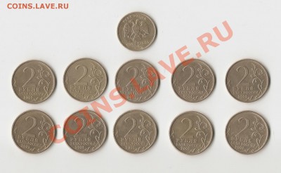 СПМД 1 руб Пушкин + 10 шт. 2 руб Гагарин до 17.05.12 - сканирование0002