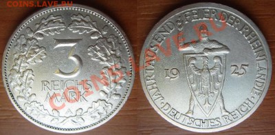 Германия: Ag-500 Веймар 3 марки 1925 РЕЙНЛАНД до 21.05, 22-0 - 3 марки 1925-1.JPG