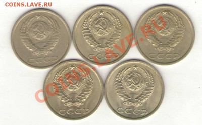 20 копеек 1983 года, определение разновидности. - Сканировать1_cr