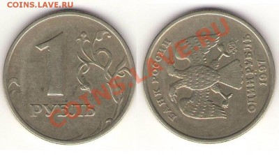 Браки: 1 р 97 ммд и 10 к 98 с-п повороты до 18 мая 2012 - 1 р 97-м поворот.JPG