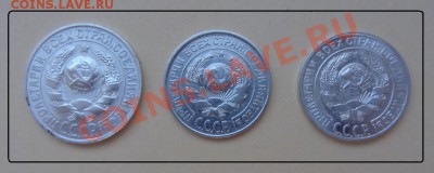 10 коп 1927,28, 15 коп 1927 до 19.05.12 в 23.00 мск - 15,10 коп 27г., 10 коп 28 г. ав.JPG