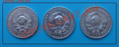 15 коп 1925,27,28 гг. до 19.05.12 в 23.00 мск - 15 коп 25,27,28 г. ав.JPG