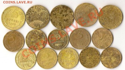 2коп.1926-36гг.-14шт.+3коп.5коп.1930-57гг 17.05.12г.21.00Мск - сканирование0008