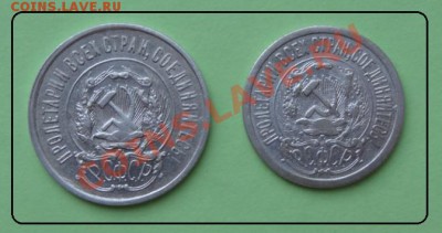 15, 20 коп 1923 г до 19.05.12 в 23.00 мск - №7 ав