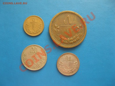 4 монеты Монголии, 2 желтые, 2 белые - IMG_2114.JPG