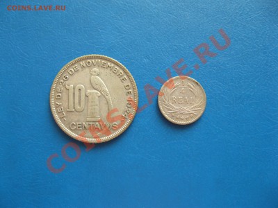 4 реала - IMG_2116.JPG