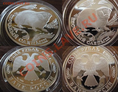 Красная книга СЕРЕБРО 94г 96г - 11111111111.JPG