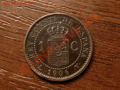 Испания 1 сантим 1906  до 21.05.12 в 21.00 М - IMG_9674