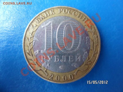 12 в23-00МСК - SAM_1768.JPG