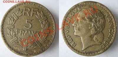 Франция 5 франков 1946 бронза до 21-05-12 22-00 - Франция 5 франков 1946