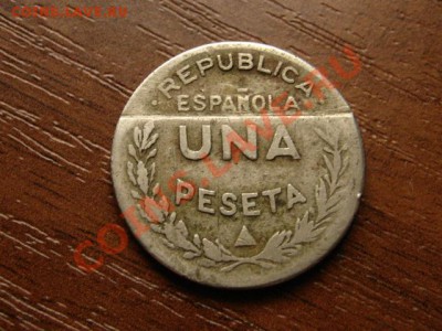 Паленсия Сатандер Бургос 1 песета 1937  до 21.05.12 в 21.00М - IMG_0251