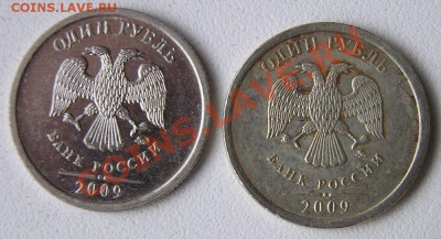 1 р. 2009 ММД. штемпель? - 6