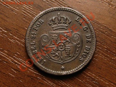 Испания децим 1850  до 21.05.12 в 21.00 М - IMG_0273