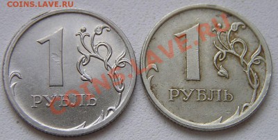 1 р. 2009 ММД. штемпель? - 7