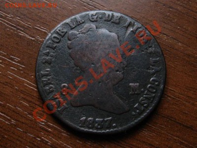 Испания 8 мараведи 1837 до 21.05.12 в 21.00 М - IMG_0142