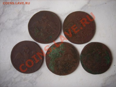 5коп +2коп масоны 7шт до 17.05.12г 22.00(мск) - SPA52140.JPG