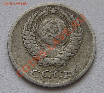 10 коп. 1961 г. Непрочекан? - 32
