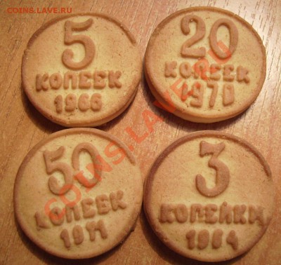 20 копеек 1958. Чисто поржать. - 7777777777777.JPG