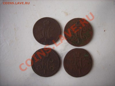 2коп 1840-43г 8шт до 17.05.12г 22.00(мск) - SPA52145.JPG