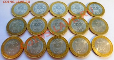 Ненецкий АО 15 монет из оборота до 20.05.2012 в 22:00 МСК - SAM_1634.JPG