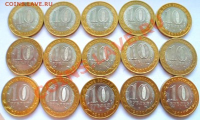 Ненецкий АО 15 монет из оборота до 20.05.2012 в 22:00 МСК - SAM_1646.JPG