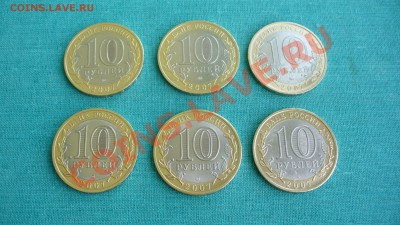 Комплект 2007г. Гдов, Вологда, Вел.Устюг ММД и СПМД. - P1050369.JPG