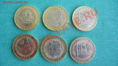 Комплект 2007г. Гдов, Вологда, Вел.Устюг ММД и СПМД. - P1050366.JPG
