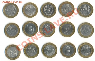 10 р БИ металл UNC и из оборота - 10 руб. 3