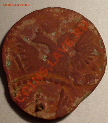 денга 1747.брак - SDC14442.JPG