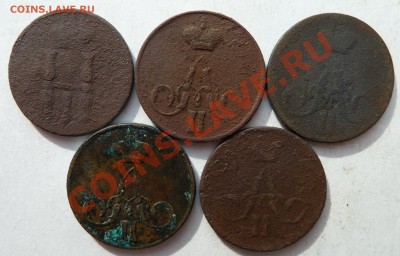 1 копейка 1854, 1957,1858,1859,1861 до 20.05.2012(22.30 мск) - 1коп54-61ав