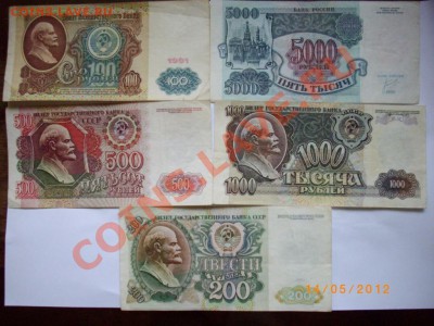 боны92 и 91г ссср до 22.5.12.-22.00м - IMGP3264.JPG